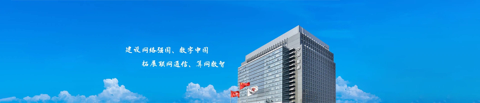 郧西县联通宽带