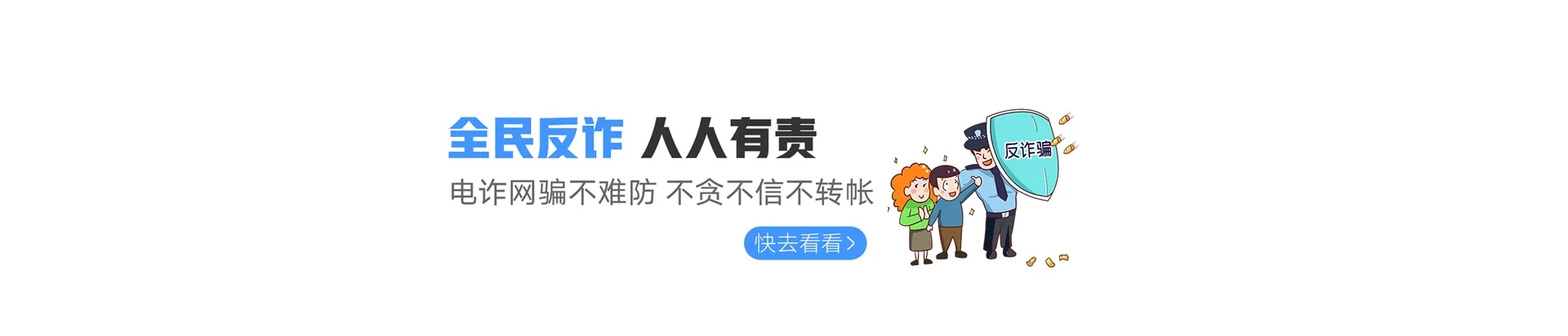 郧西县联通宽带